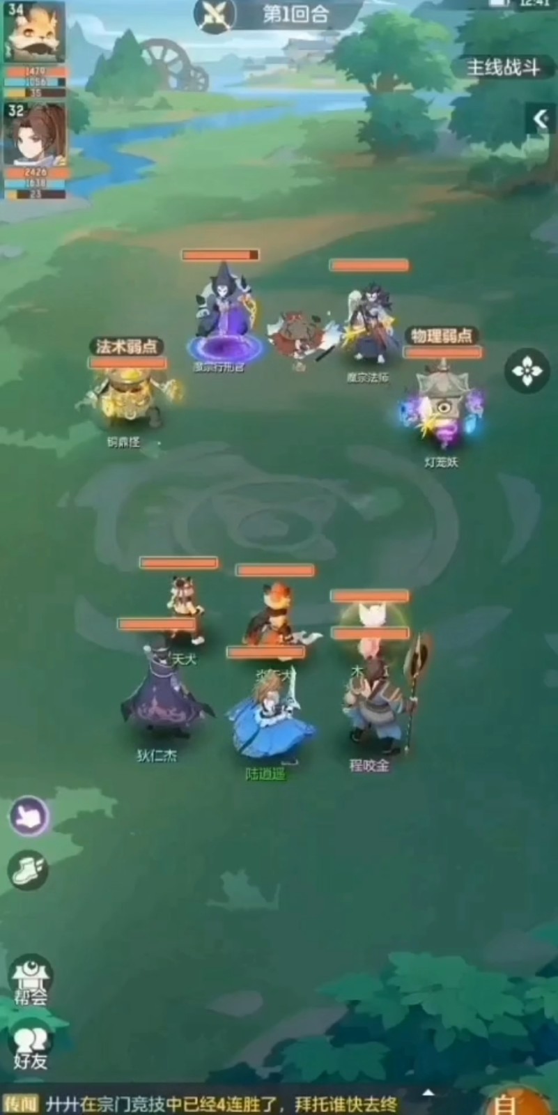 长安幻想龙宫如何加点 长安幻想龙宫如何加点