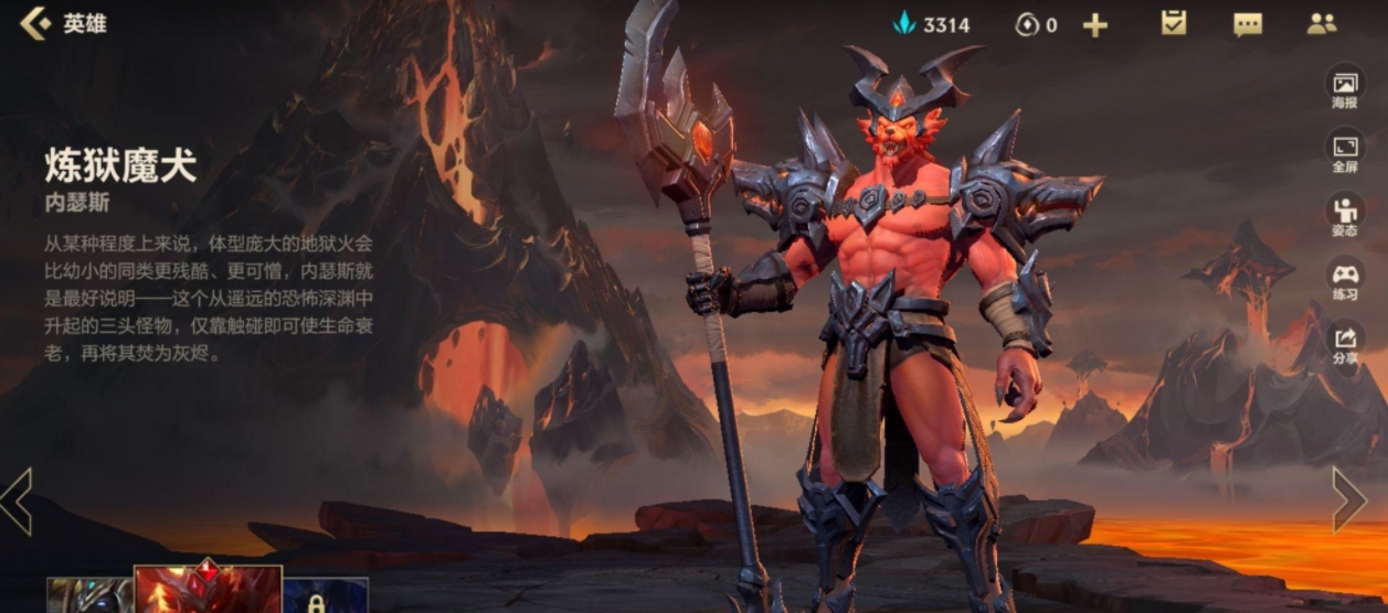 英雄联盟手游用什么英雄打狗头好