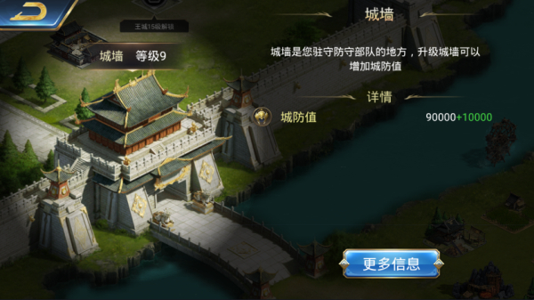 ​烽火十八州新手攻略