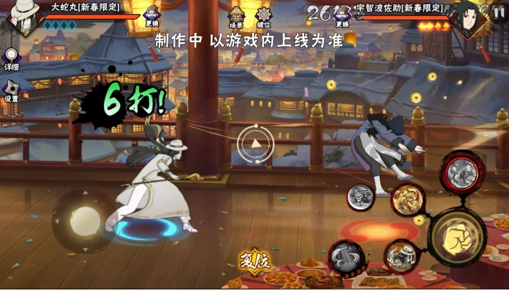 火影忍者新年18忍者选哪个