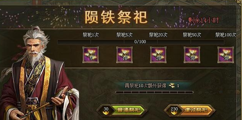 攻城掠地霹雳战车怎么使用 攻城掠地霹雳战车怎么使用