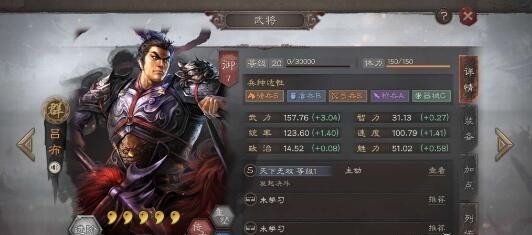 三国志战略版开局董卓搭配哪些武将开荒