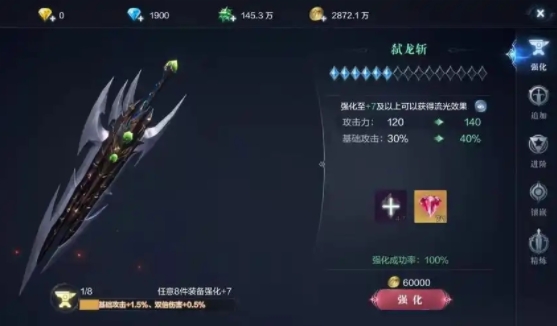 全民奇迹10阶怎么进阶