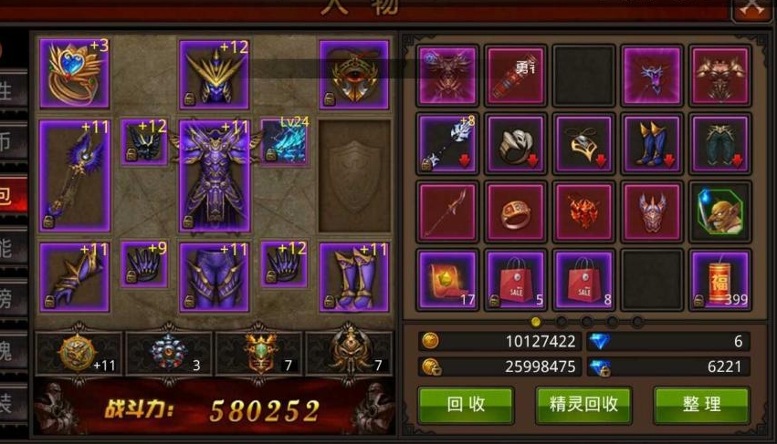 全民奇迹13转魔剑士加点