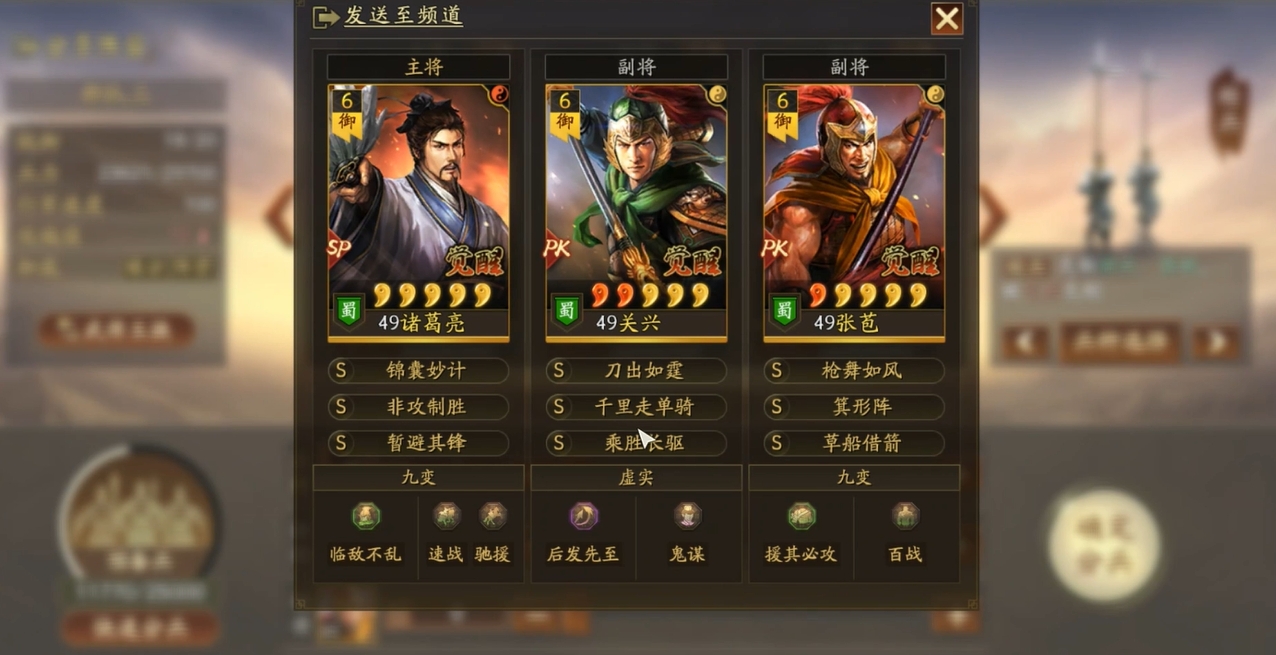 三国志战略版怎么获得高等武将