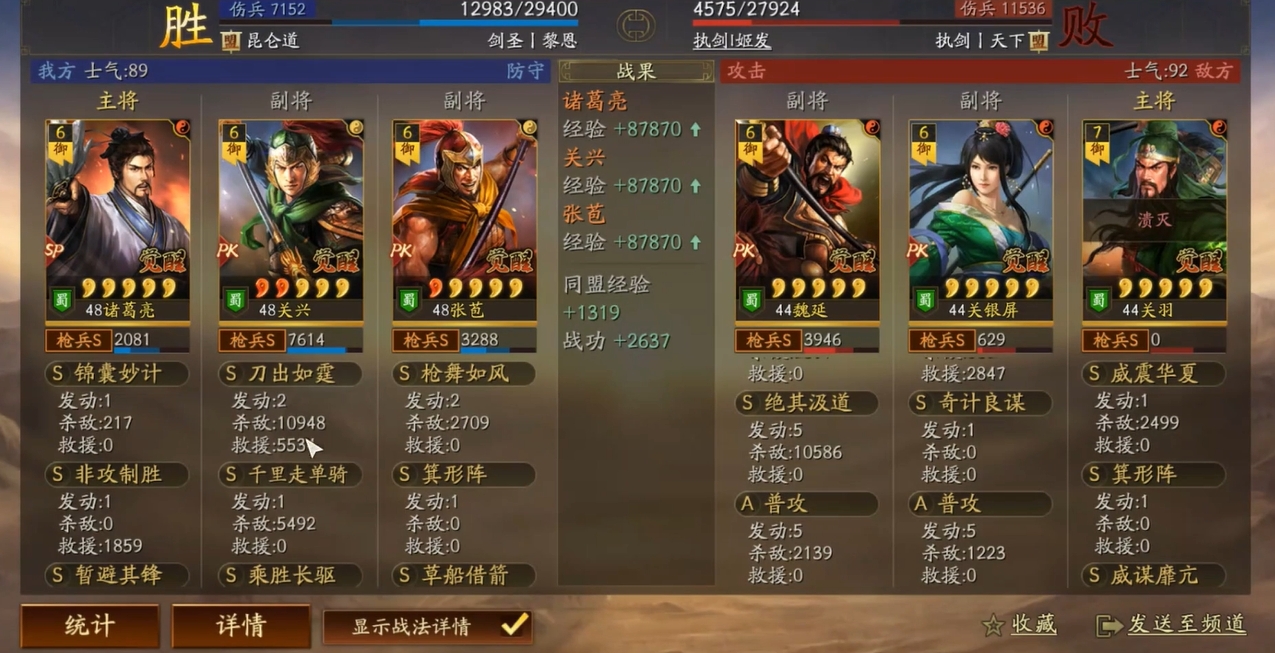 三国志战略版怎么获得高等武将