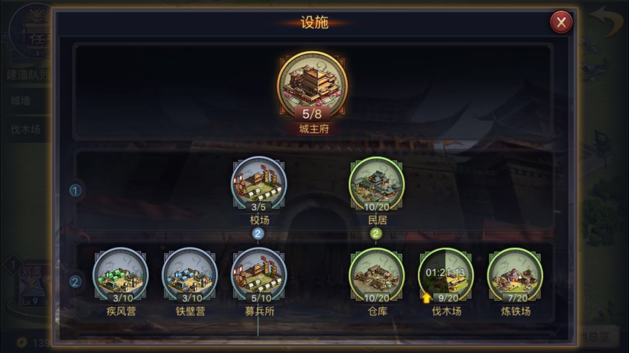 率土之滨土地怎么搭配 率土之滨土地怎么搭配