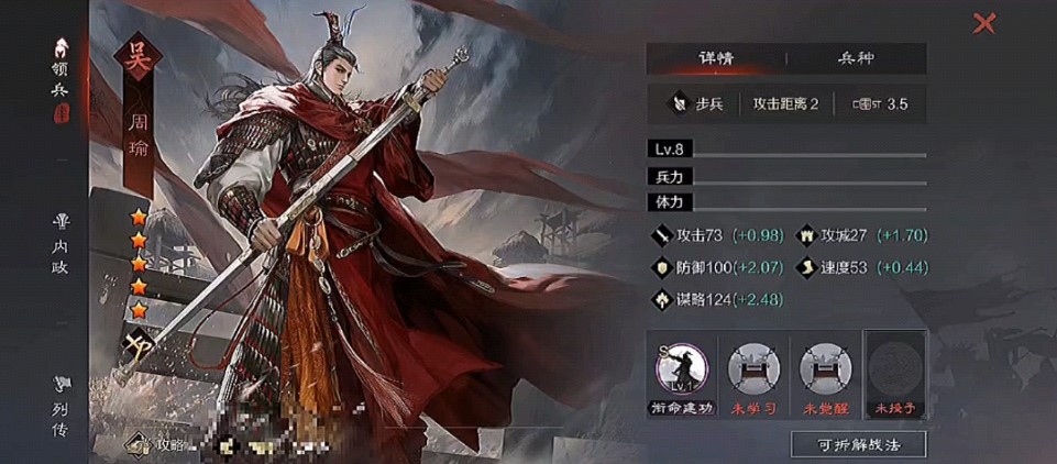 率土之滨怎么获得铜钱 率土之滨怎么获得铜钱