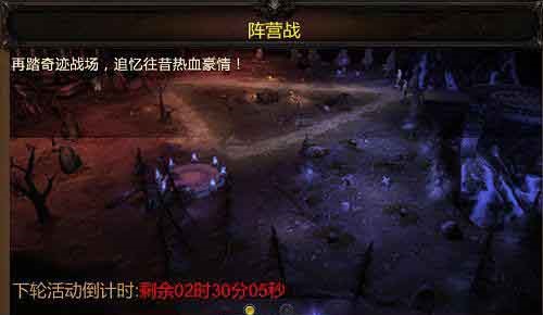 全民奇迹如何实现1天6转升级 全民奇迹如何实现1天6转升级