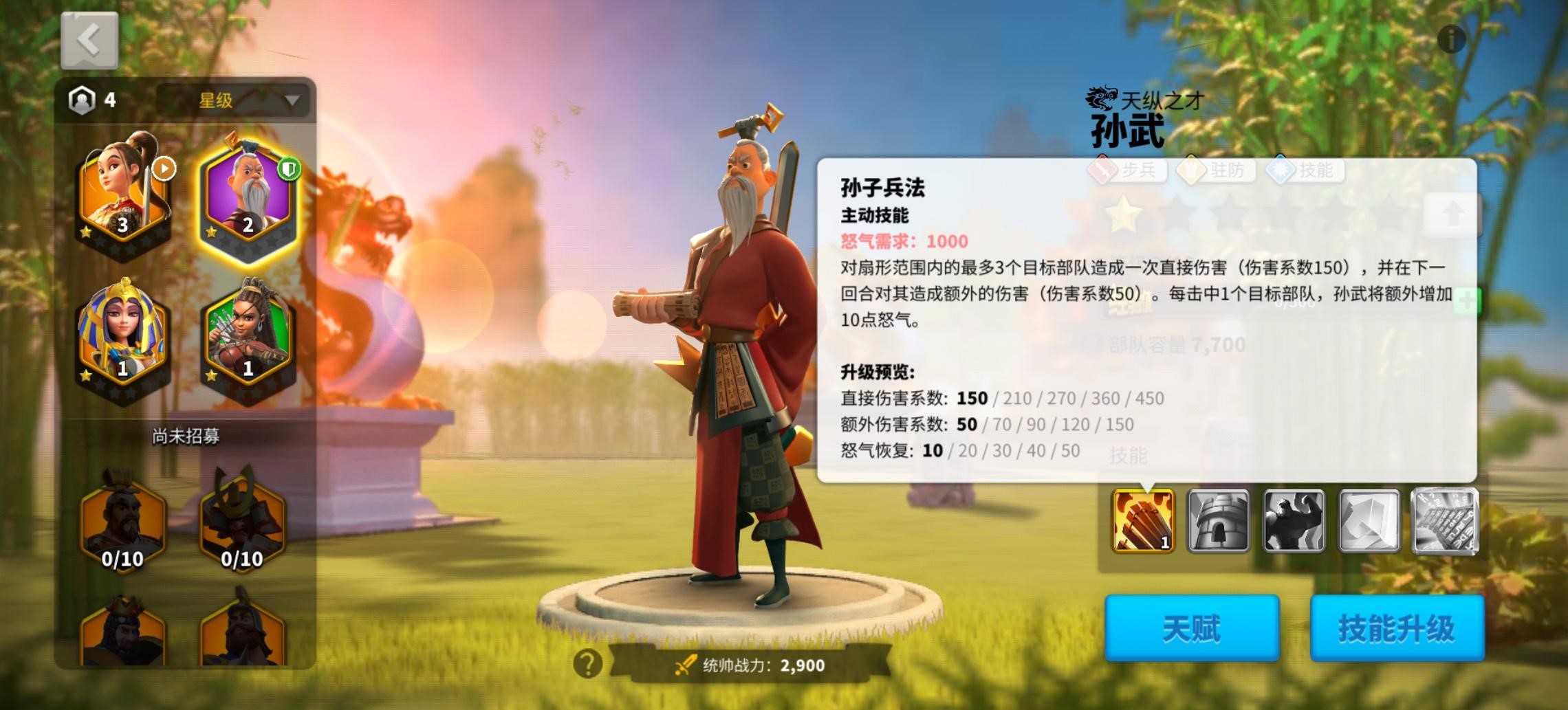 万国觉醒骑兵单体怎么打 万国觉醒骑兵单体怎么打