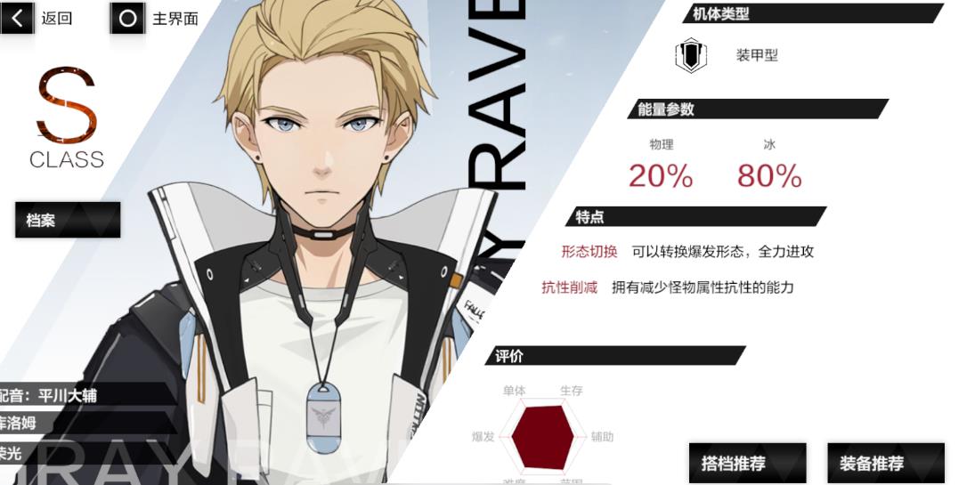 ​战双帕弥什援助怎么触发