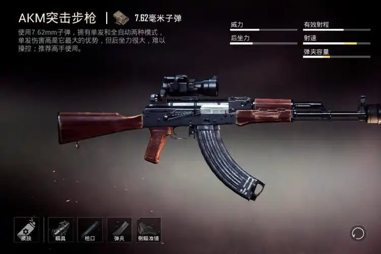 绝地求生现在如何压枪 绝地求生现在如何压枪