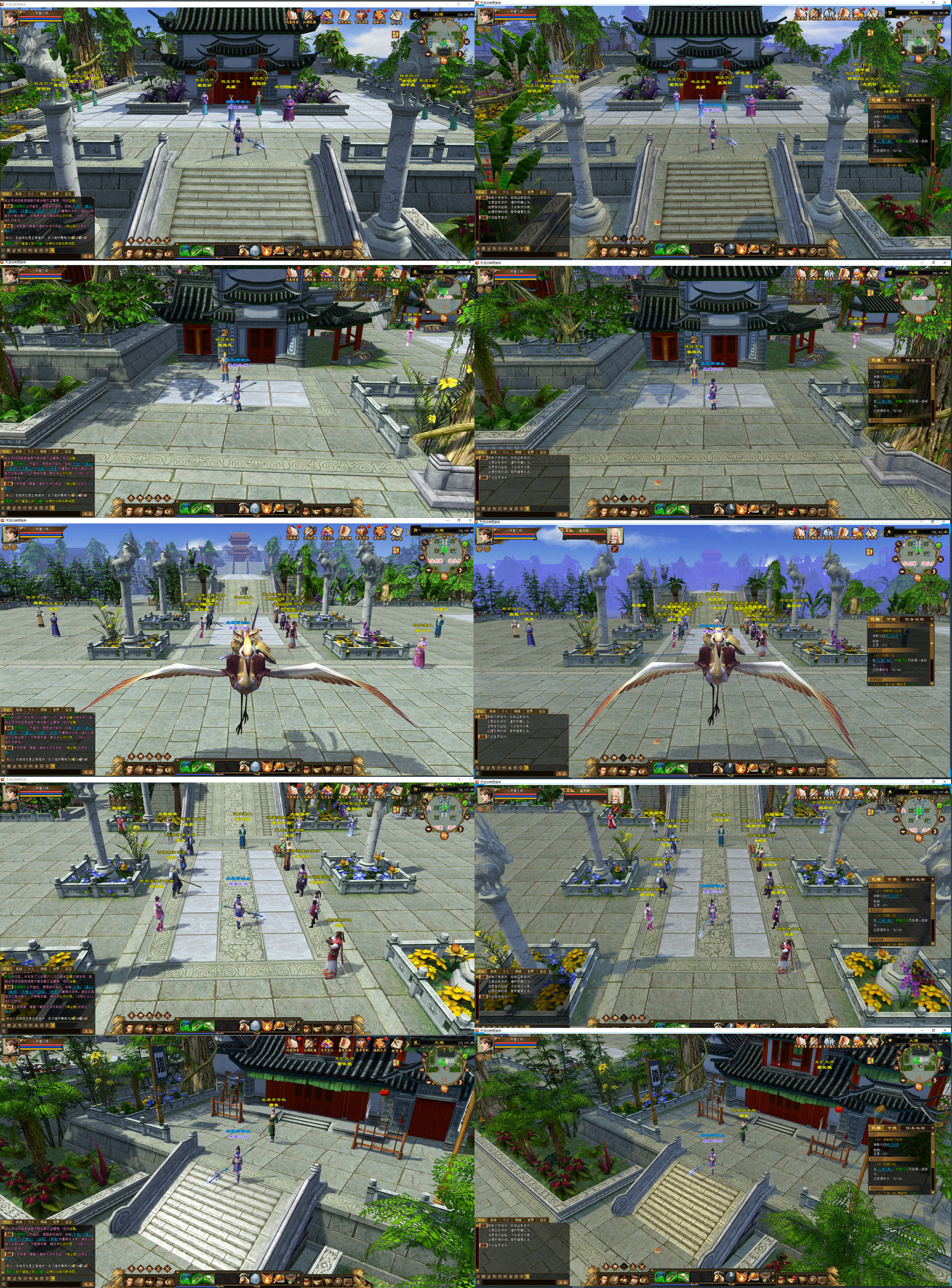 《天龙八部·归来》4.18限量测试即将开启,积木空降爆料