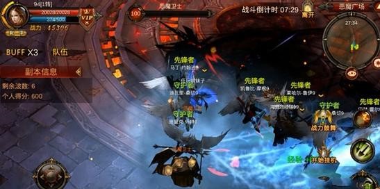 全民奇迹0转怎么达到2万战力