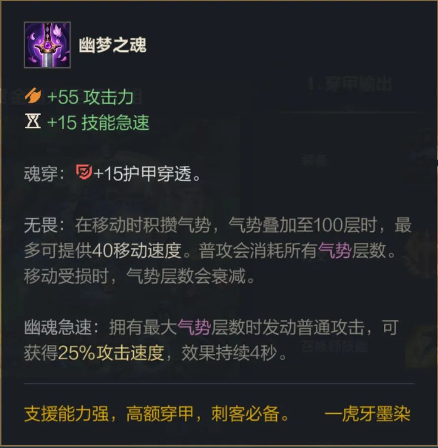 英雄联盟手游盖伦怎么出装 英雄联盟手游盖伦怎么出装