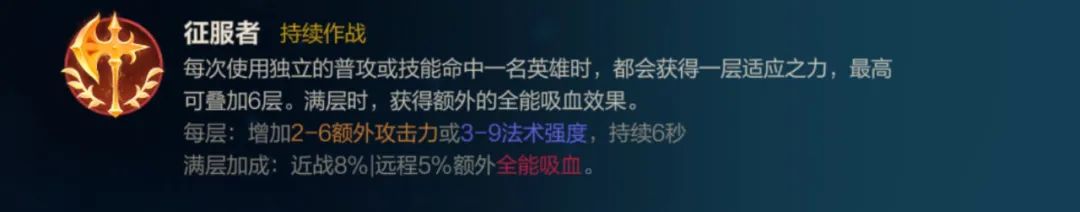英雄联盟手游潘森用什么惩戒 英雄联盟手游潘森用什么惩戒