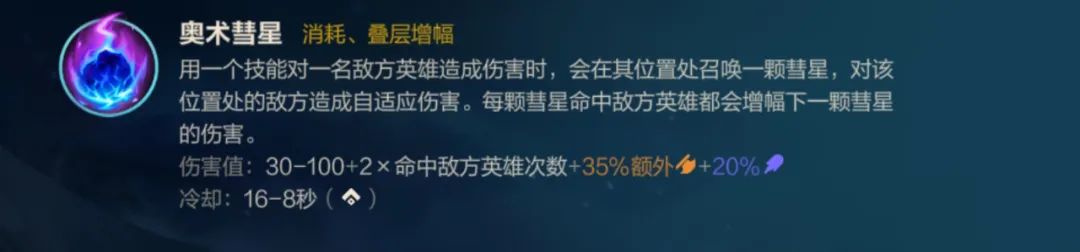英雄联盟手游石头人技能怎么加点