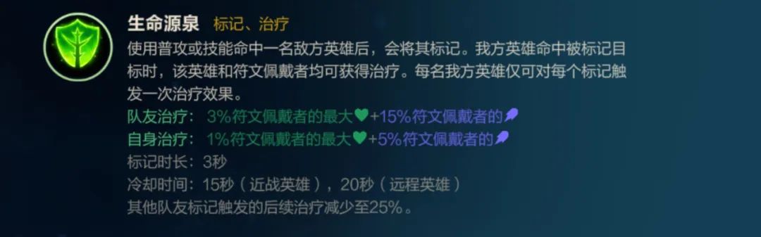 英雄联盟手游石头人拿什么辅助 英雄联盟手游石头人拿什么辅助