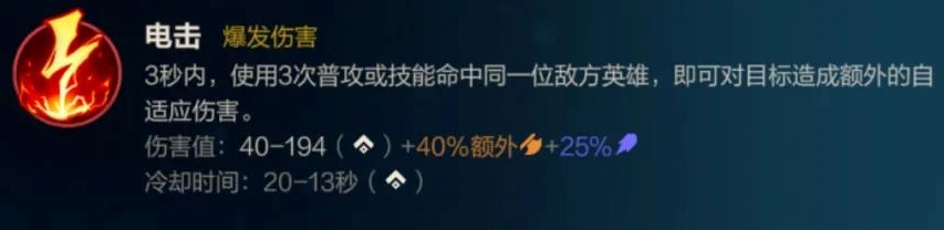 英雄联盟手游盲僧主点什么技能