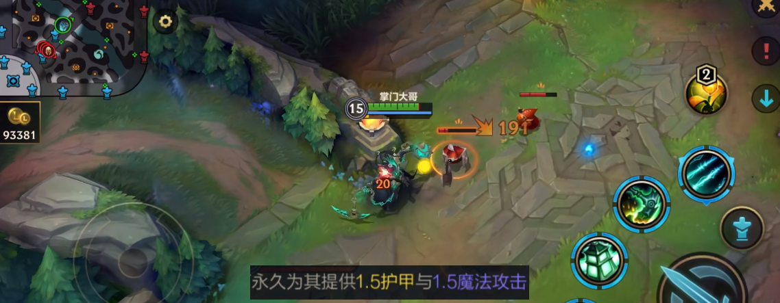 英雄联盟手游锤石如何快速叠被动