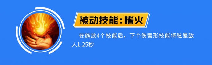 英雄联盟手游安妮如何打好中单
