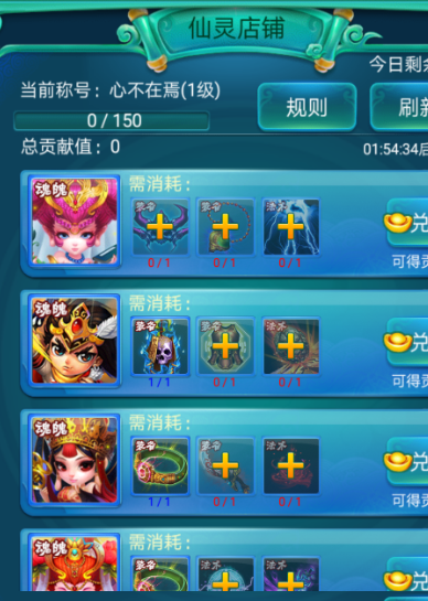 迷你西游5星卡牌怎么获取
