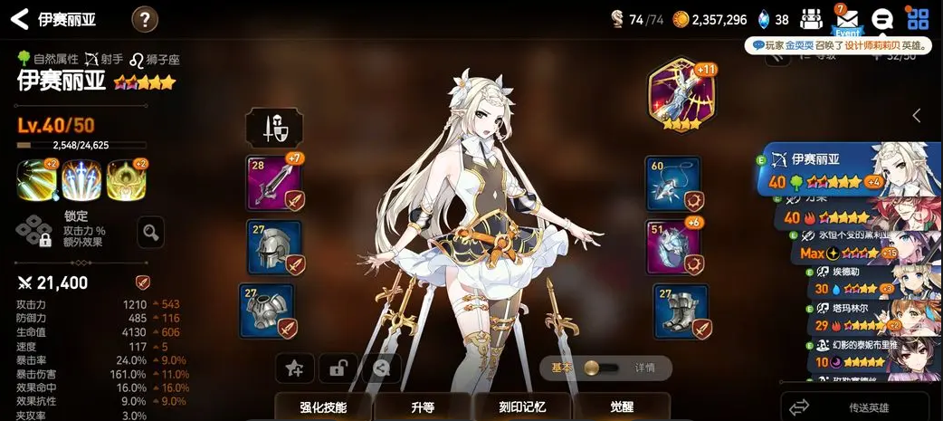第七史诗初始池刷什么比较好