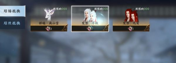 ​逆水寒手游白发怎么获得