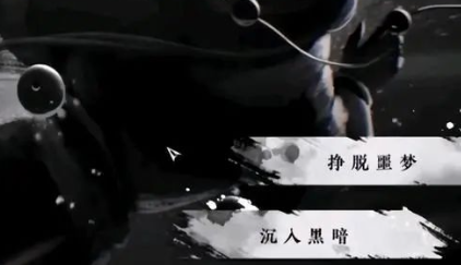逆水寒手游白发怎么获得 逆水寒手游白发怎么获得