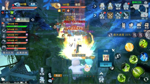 ​诛仙手游如何打宠物技能加点
