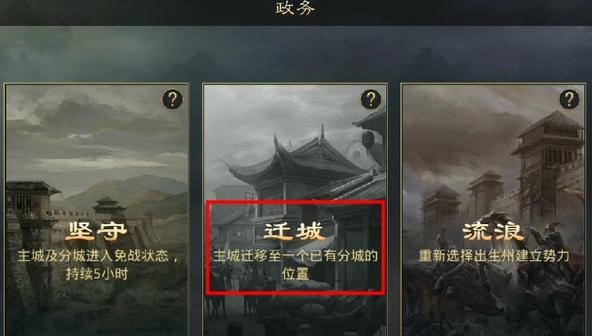 率土之滨怎么分董卓和群雄 率土之滨怎么分董卓和群雄