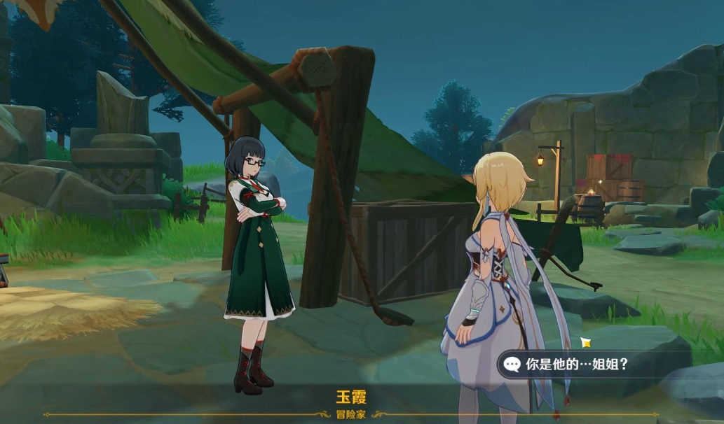 原神山中之物任务怎么过