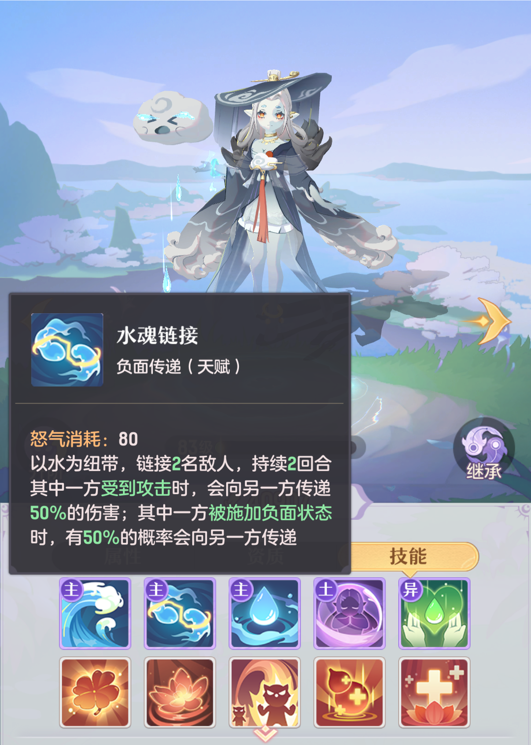长安幻想75级龙宫选什么宠物