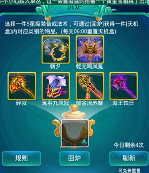 迷你西游如何刷紫卡省元宝 迷你西游如何刷紫卡省元宝