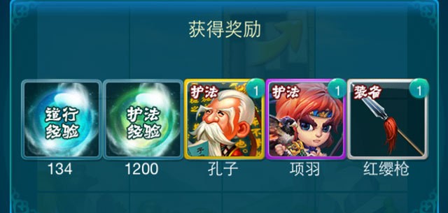 迷你西游红缨枪怎么获得 迷你西游红缨枪怎么获得