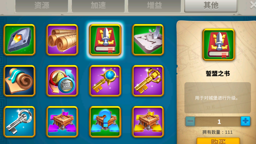 ​万国觉醒升到25级后怎么玩