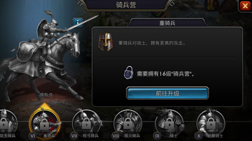 ​阿瓦隆之王什么兵最好打