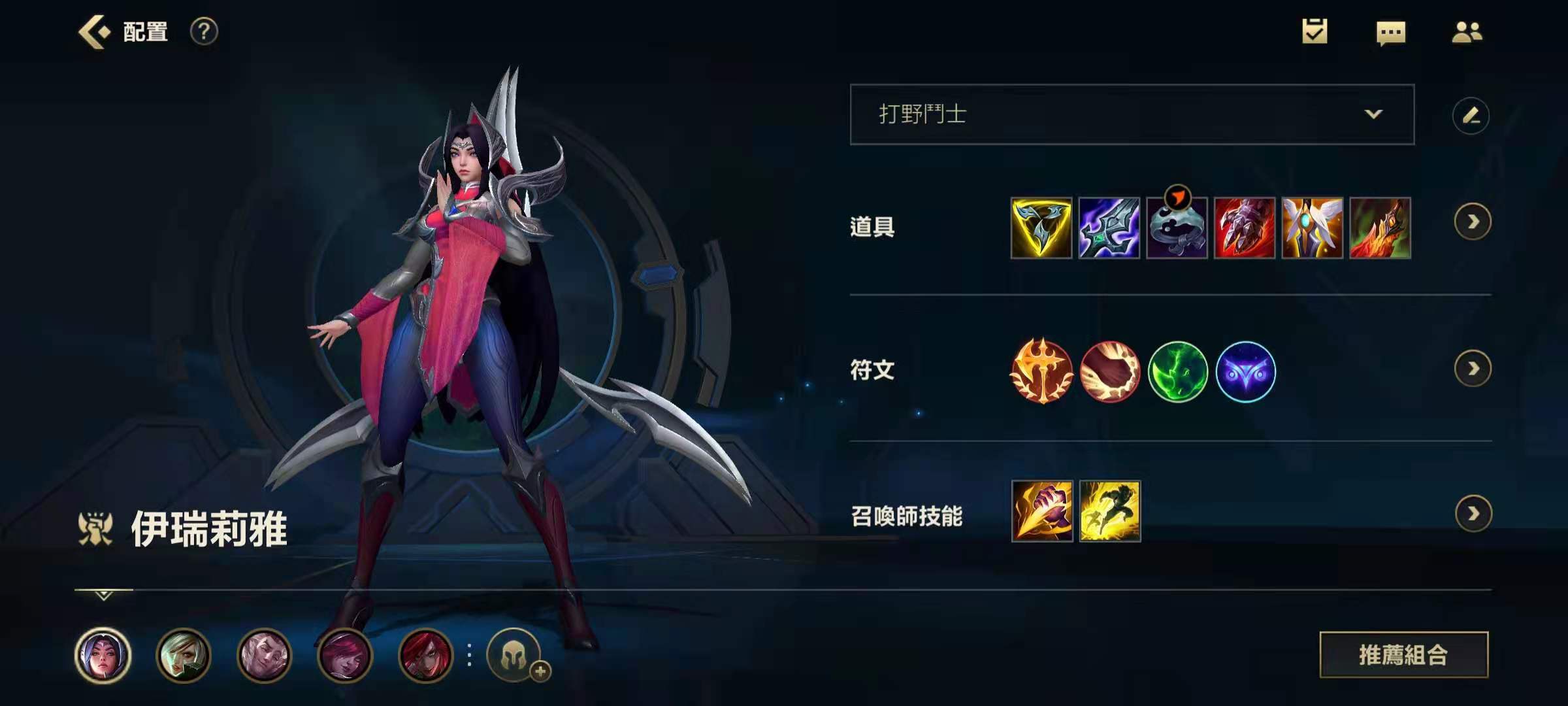 英雄联盟手游刀妹打团如何打脆皮 英雄联盟手游刀妹打团如何打脆皮