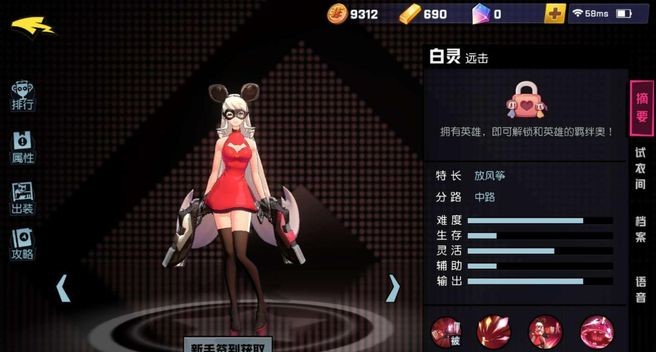 非人学园哪些英雄比较强势