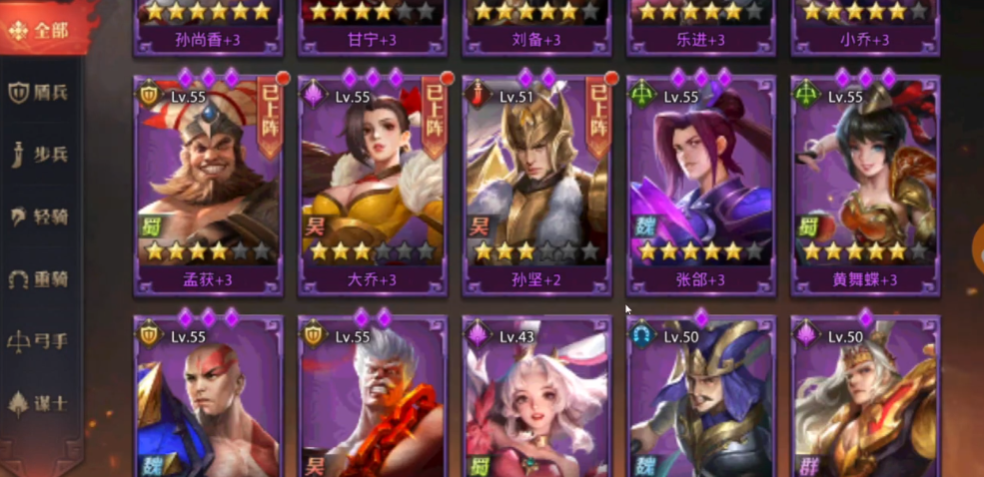 少年三国志0怎么重生武将 少年三国志0怎么重生武将