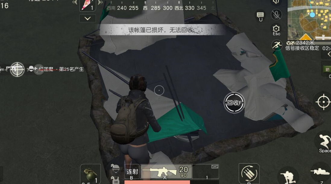 荒野行动帐篷如何使用 荒野行动帐篷如何使用