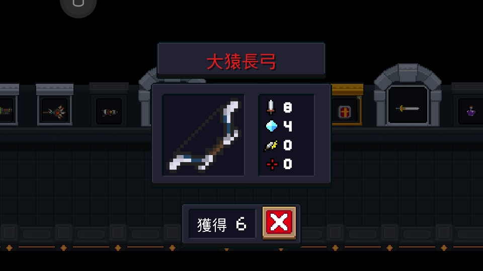 元气骑士英雄武器有哪些