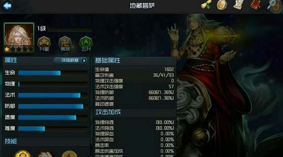 乱斗西游2困难勾魂无常怎么过 乱斗西游2困难勾魂无常怎么过