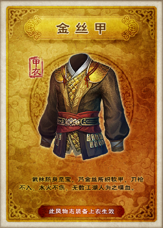 ​大掌门九阳神功如何获得