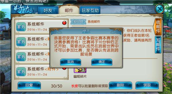 ​诛仙手游云梦宠物带什么技能