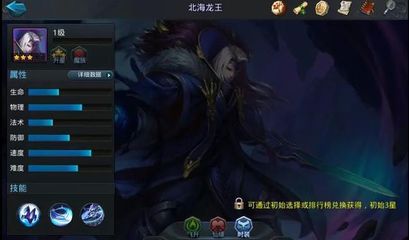 ​乱斗西游有什么英雄肉