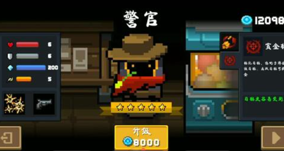 ​元气骑士隐藏角色有哪些