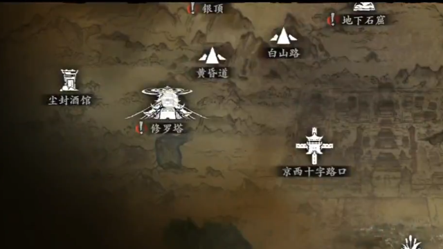 影之刃3传说武器有哪些 影之刃3传说武器有哪些