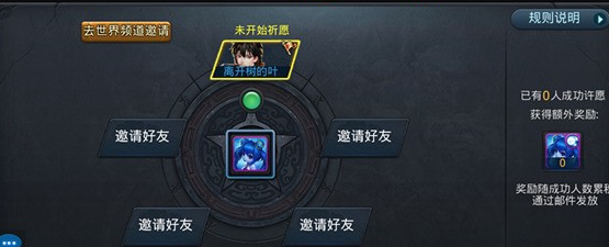 乱斗西游如何升星 乱斗西游如何升星
