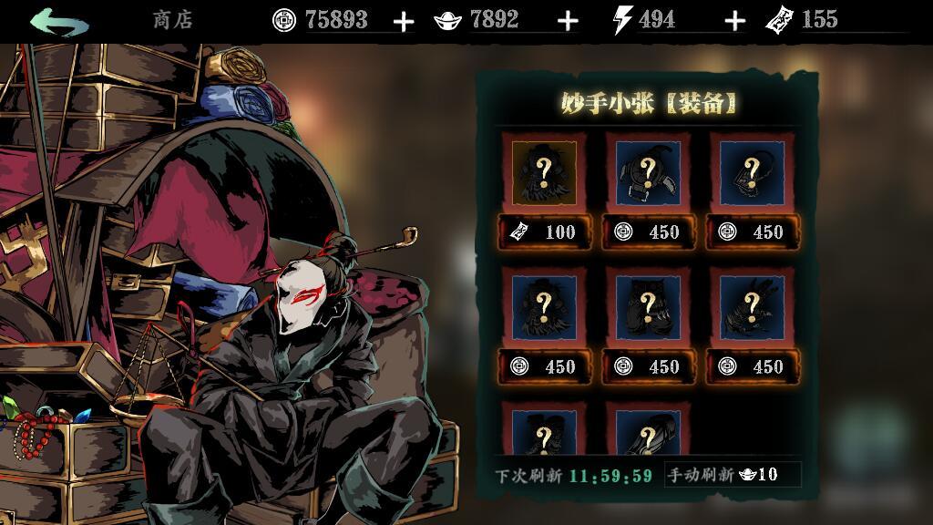 ​影之刃3记忆珠宝任务怎么完成